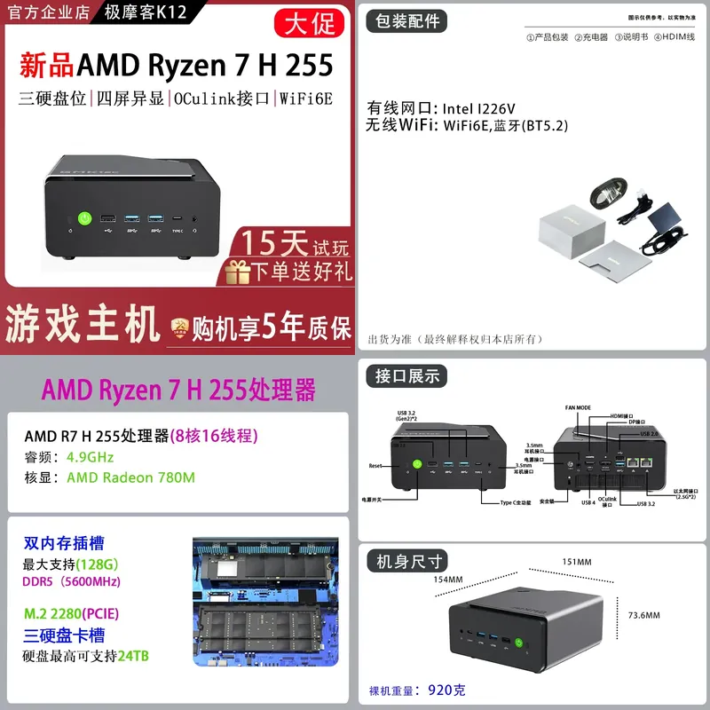 Gaming Console Design - 1pcs Extreme Moke K12 Ryzen 7