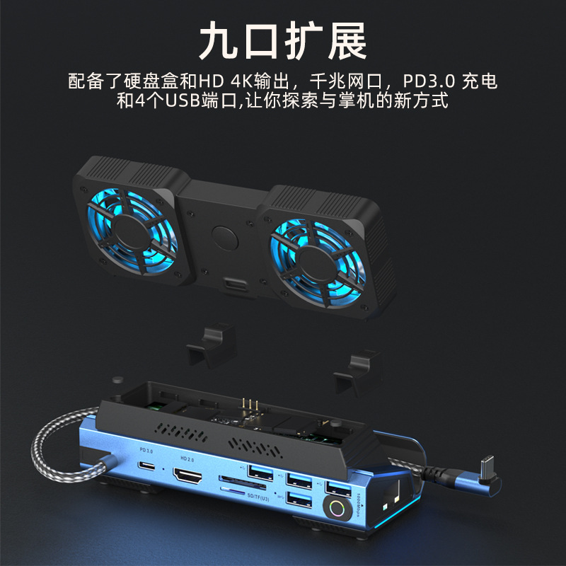 USB-C Dual Fan Gaming Dock Sta - Gaming Console Types ulasan dan harga