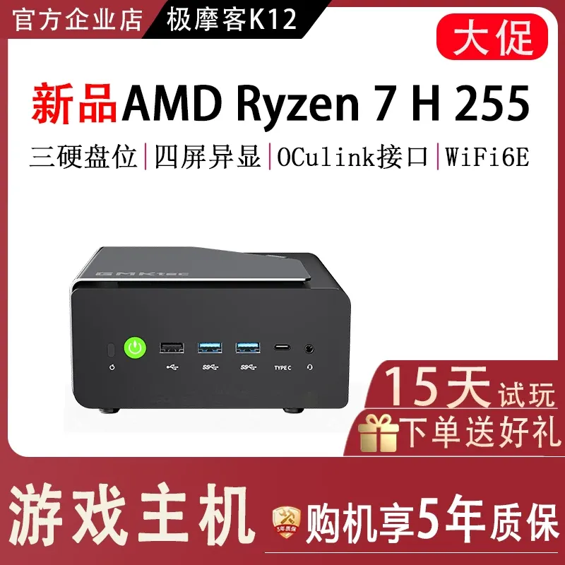 1pcs Extreme Moke K12 Ryzen 7  - Gaming Console Design ulasan dan harga